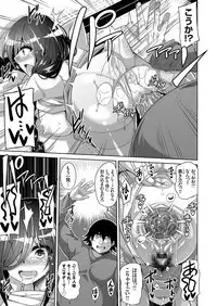 COMIC Grape Vol. 66