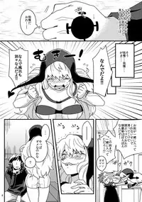 [FISH AND CHICKEN (Samoko)] mon petit chéri (One Piece) [Digital]