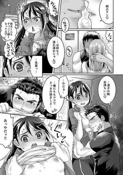 Bukatsu Danshi x Joshi Manager ep. 1