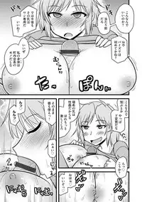 Cyberia Maniacs Saimin Choukyou Deluxe Vol. 007