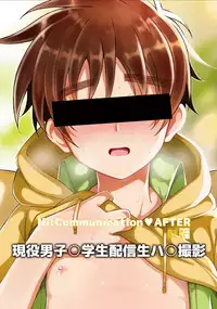 [InkStone (Amami Ryouko)] Ni:Communication-AFTER [English] [alparslan] [Digital]