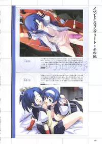 [Mutsumi Masato, Onigirikun] Daibanchou -Big Bang Age- Daibanchou Capture Guide Book