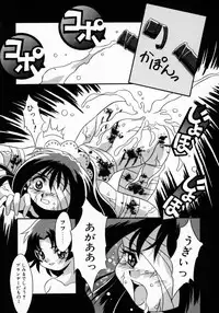 [Yaeda Nagumo] Daten Shoukan