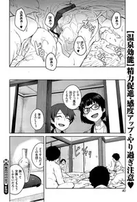 [Shimimaru] "Joou" Series | "Queen" Series Ch. 1-4