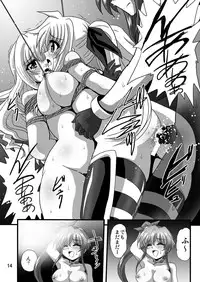 [Thirty Saver Street (Maki Hideto, Sawara Kazumitsu, Yonige-ya no Kyou)] Storage Bind 7 (Mahou Shoujo Lyrical Nanoha) [Digital]