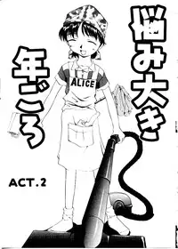 [Mimizushiki]Like an Angel