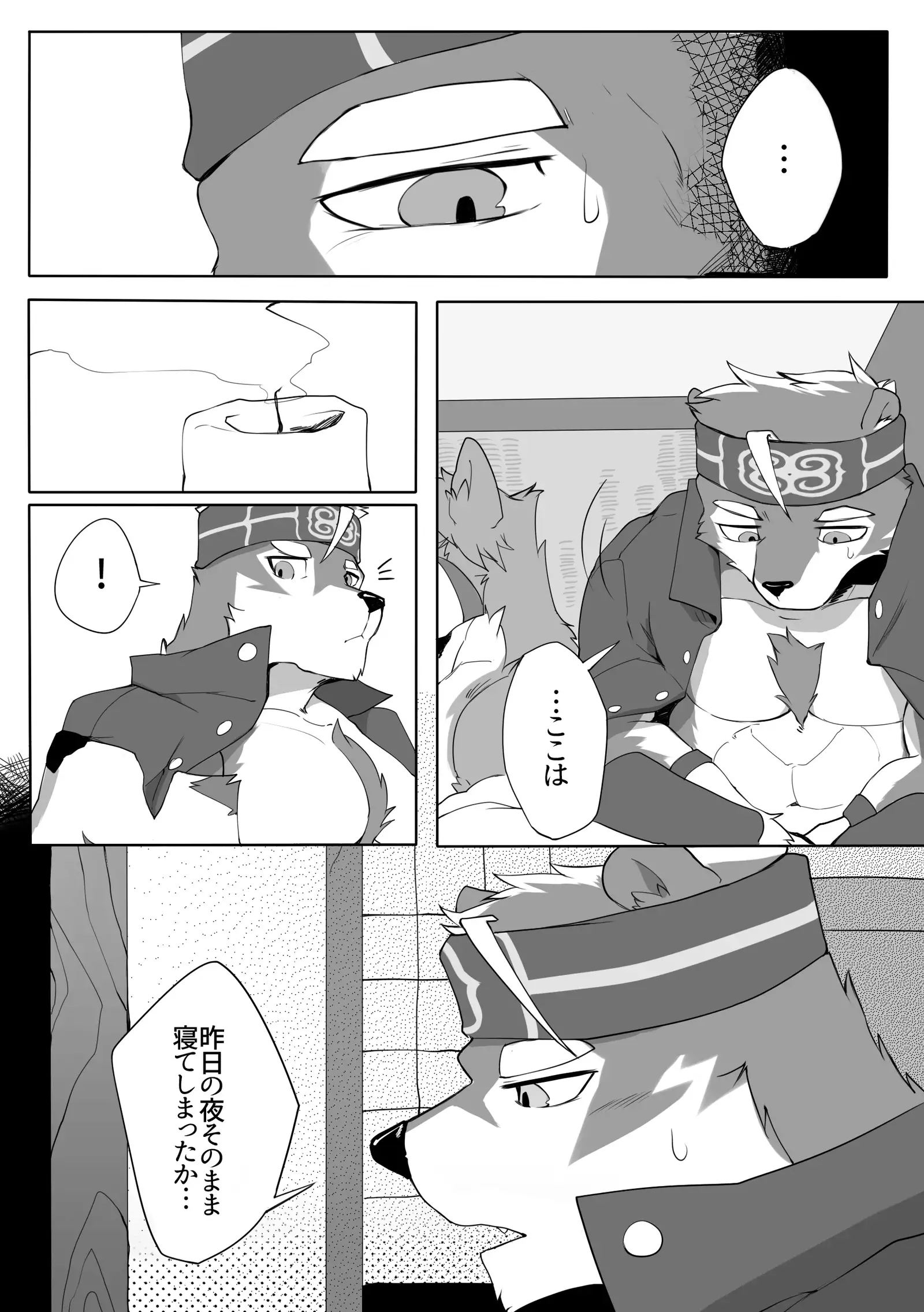 Eiyuu no Shikaku - Hero Qualification