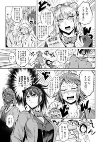 ANGEL Club 2017-01 [Digital]