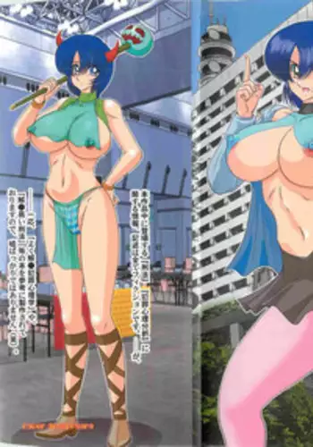 [Kamitou Masaki] Rape Profiler Kisaragi Yayoi