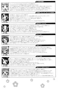 [mdo-h] Otome Magic Orchestra