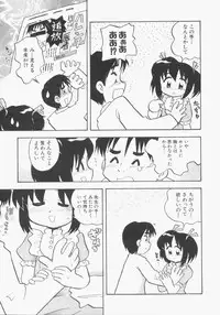 Hin-nyu v13 - Hin-nyu Gentei