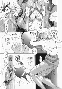 [Mimizushiki] Chichi Kubiwa