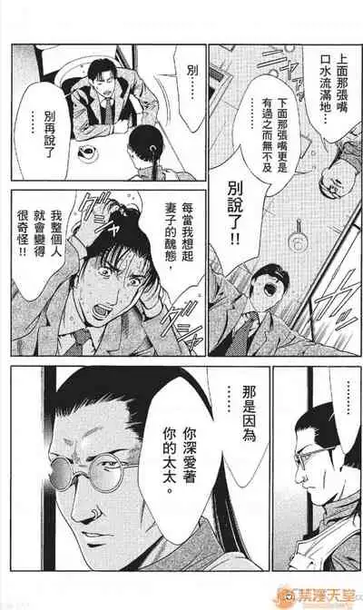 [七波のろ] セレブ那由 AVない若奧さま