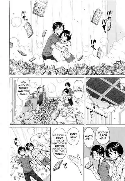 [Fuuga] Ore no Neesan... [English] [iridesyo]