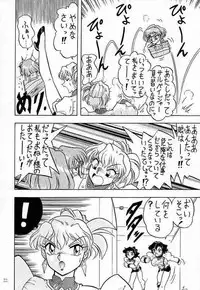 (C52) [Mutsuya (Various)] A-FILE (Various)