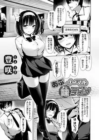 COMIC Grape Vol. 66