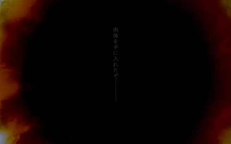 F.F.T.～ルカヴィ転生～