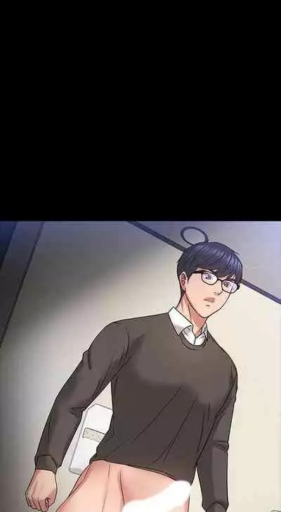 【周日连载】教授，你还等什么?（作者：madstart&耀安） 第1~42话