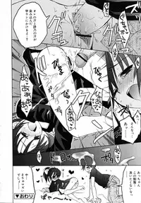 COMIC RiN 2007-11