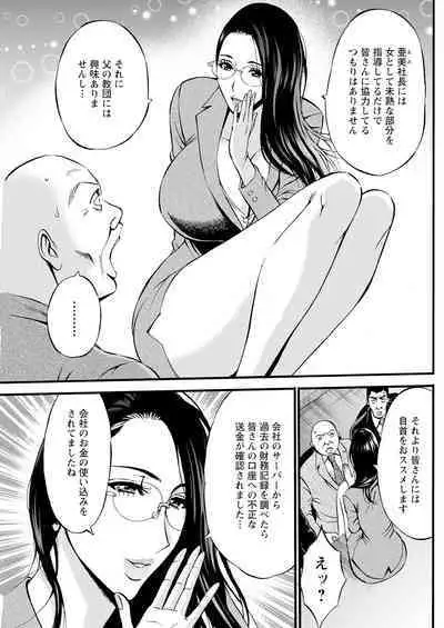 Action Pizazz 2023-09