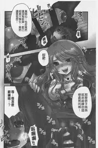 Ashi Fetish | 美腿痴狂迷戀