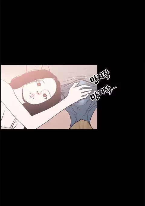Cohabitation Ch.1-22