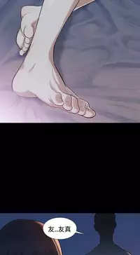 中文韩漫 不倫駕訓班 Ch.0-5 [Chinese]