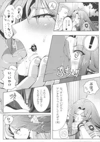 (SC53) [Manji Kishi-dan (Schelz)] B.O.C.W