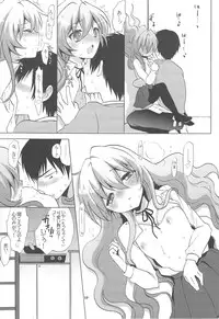 (C75) [Casmania (Mozuya Murasaki)] Catalyst + Kaijou Gentei Copy bon (Toradora!)