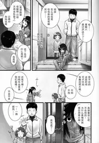 [Ogu] Shoujo Shiki Fuzoku Ogu Hinyoukika +Paper [Chinese] [巫毒汉化组]