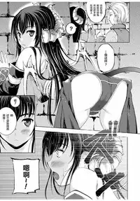 [笑うヤカン、小宮利公] 魔王の始め方 THE COMIC 第1~10話 [Dice骰子汉化组+百度成为魔王的方法吧]