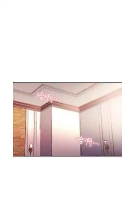 [週二] [Red-A & 頸枕] 繼母的朋友們 1-52 官方中文（連載中）