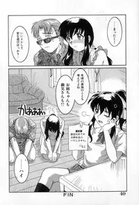 [Tsutsumi Akari] Yuuwaku Apron | Charm in White