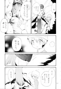 (SC15) [KuruGuru DNA (Various)] Zenda Shiro no Toriko (Digimon Adventure 02)