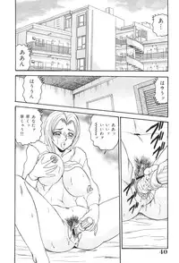 [Tsukushino Makoto] Okasarezuma Shirumamire no Chitai