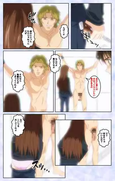 Kurohime ― Shikkoku no yakata ― Kanzenban