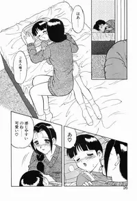 [Ogami Wolf] 00 Zero Zero