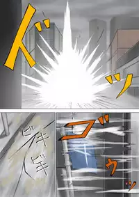 [jigoku] Ultra-Girl Sophie episode.1 (Ultraman)