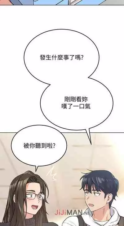 【周二连载】要对妈妈保密唷!（作者：NOAH） 第1~33话