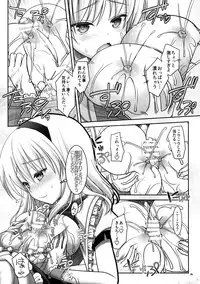 (C86) [Iiwake-Gaisya (Shigemiya Kyouhei)] Marisa to Alice ga…! (Touhou Project)