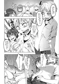 (C93) [TSF no F (Various)] TSF no F no Hon Sono 4