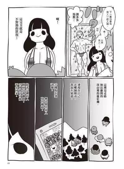 AV Joyuu-chan 1 | 我當AV女優的那些年 1