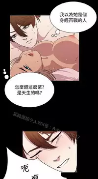 [曹栗] 赞助者 [中国翻訳]