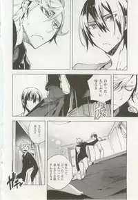 1月と7月 第2号 2015-01