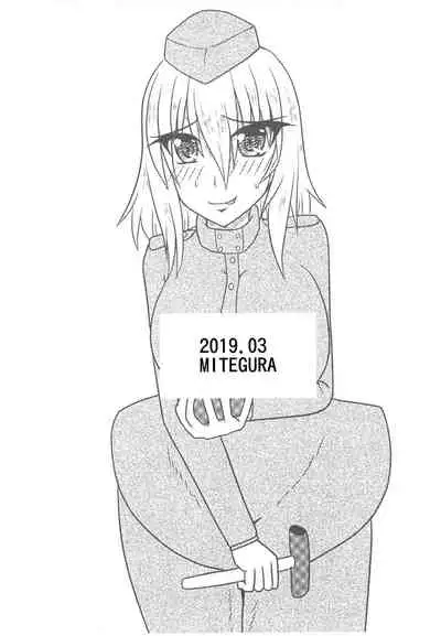 Nuts Eater Touou Hen