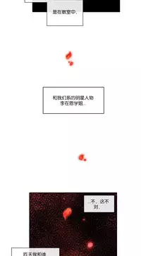 [Juder] 莉莉丝的脐带(Lilith`s Cord) Ch.1-29 [Chinese]