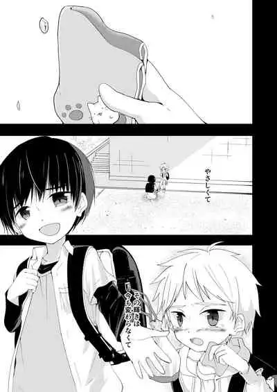 シュガースパイスはすこしだけ