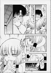 (C60) [Mongoose Studio (Various)] Oboro (Chobits)