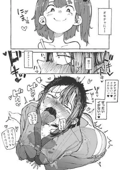 [某国大統領] 妹に舌磨きを教えてもらう姉