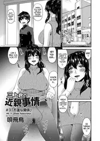 [Bai Asuka] Mikami-kun no Kinshin Jijou | Mikami-kun’s Incestuous Situation Ch. 1-5 [English] [N04H]